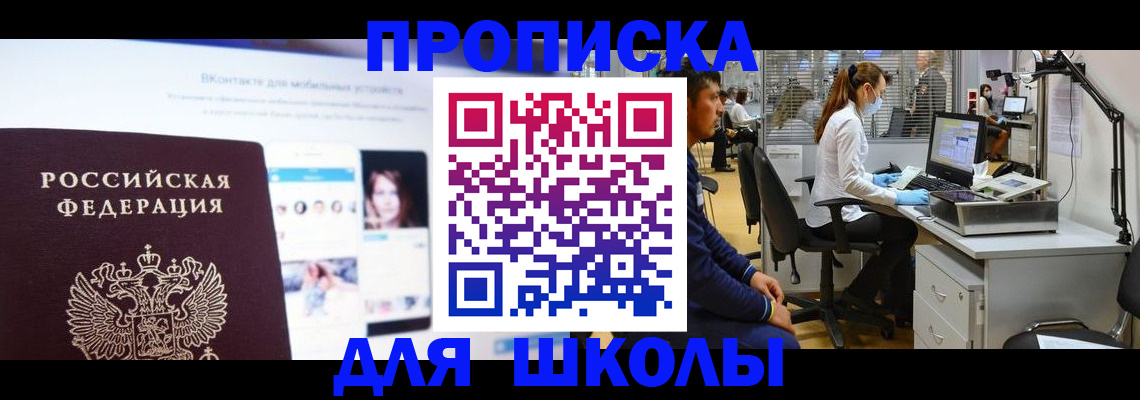 форма 3 в Сасово