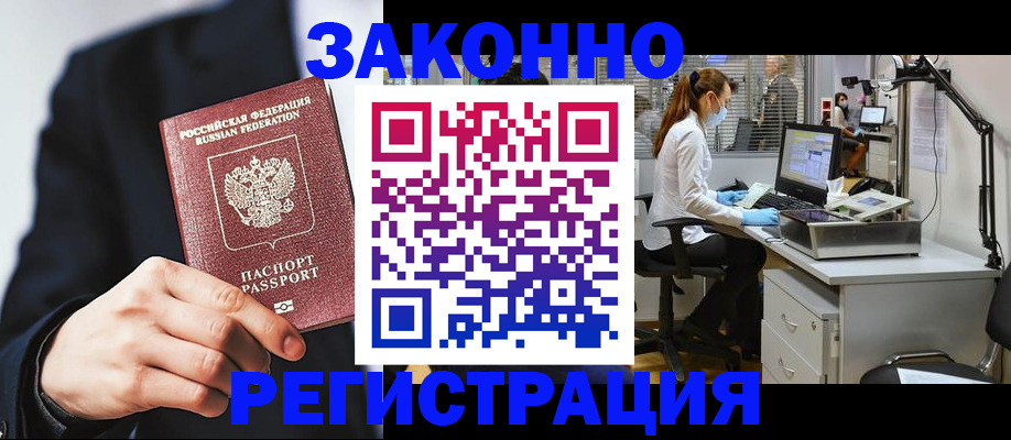 регистрация для школы в Сасово